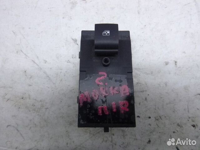 Кнопка стеклоподъемника передняя opel mokka 2012