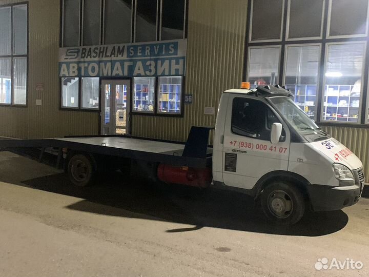 Эвакуатор круглосуточно