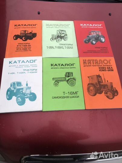Каталог трактора
