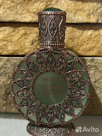 Brocard парфюмерная вода в ассортименте