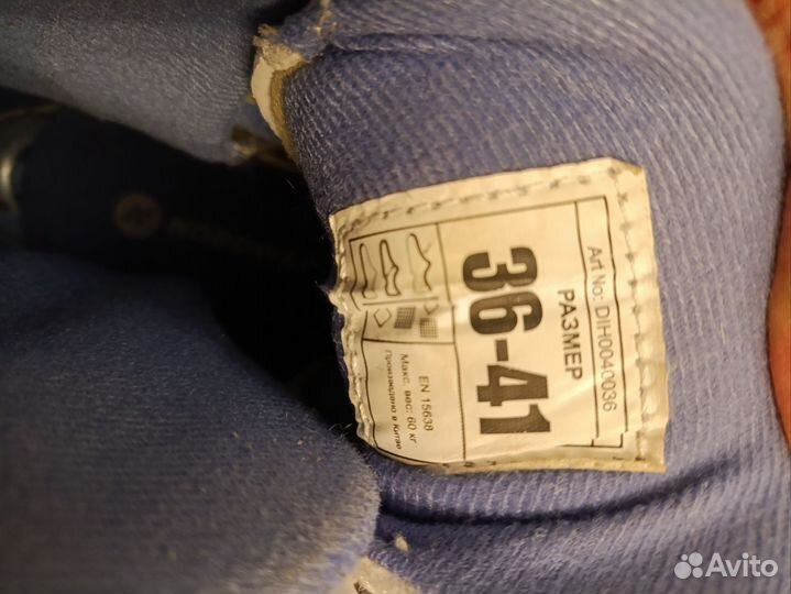 Коньки фигурные раздвижные