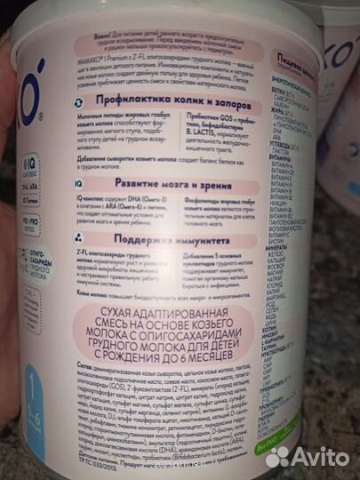 Молочная смесь на козьем молоке 