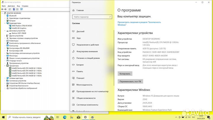 Ноутбук Lenovo Ideapad 310-15IAP (ка-118188)