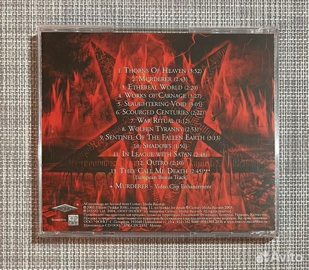 Krisiun - Works Of Carnage CD Rus