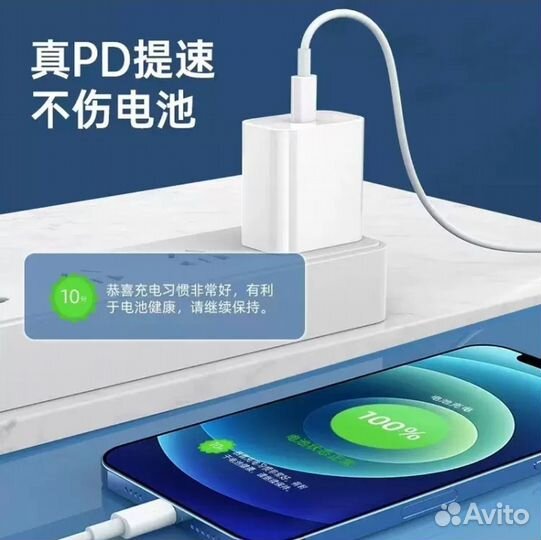 Блок питания 20w