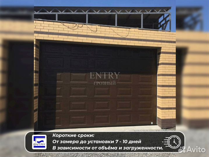 Ворота подъемные