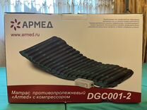 Матрас трубчатый армед dgc001 2