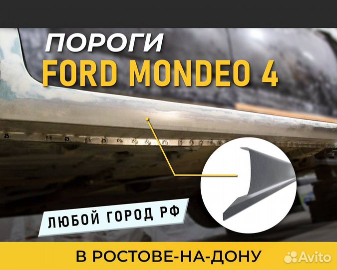 Пороги на Mazda MPV (Мазда мпв) 1,5 мм