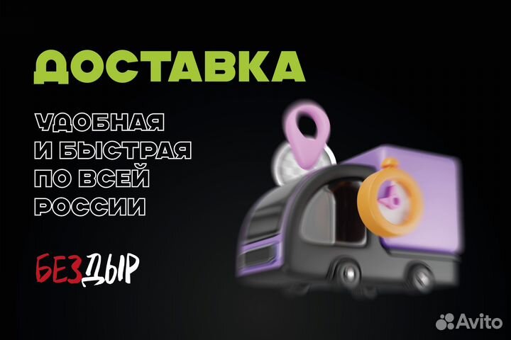 Opel Astra G арка левая