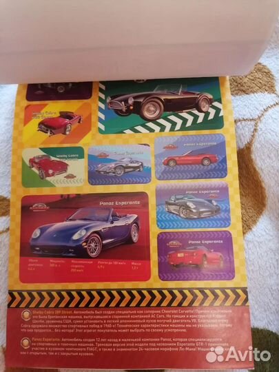 Коллекция наклеек