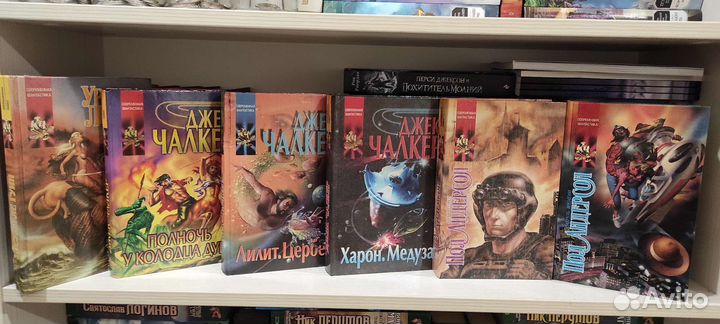 Книги Фантастика. 12 шт. Часть 2. (Цена за всё)