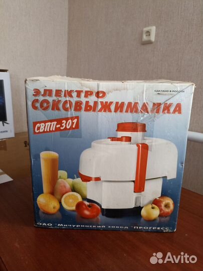 Соковыжималка