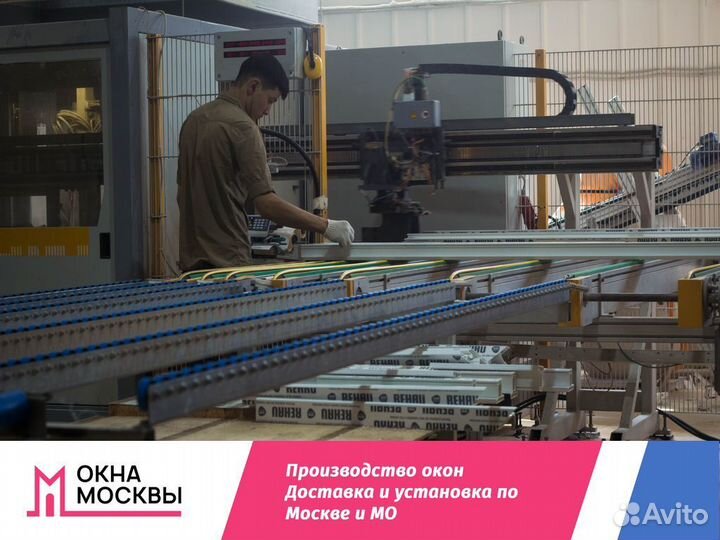 Пластиковые окна от производителя