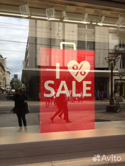 Надпись на витрину. Таблички о распродаже