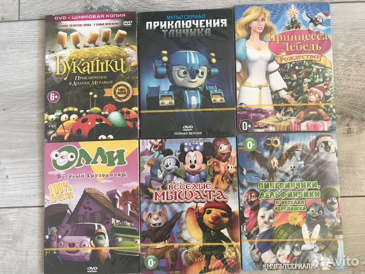 Dvd диски с мультфильмами