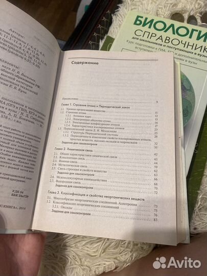 Продам книги