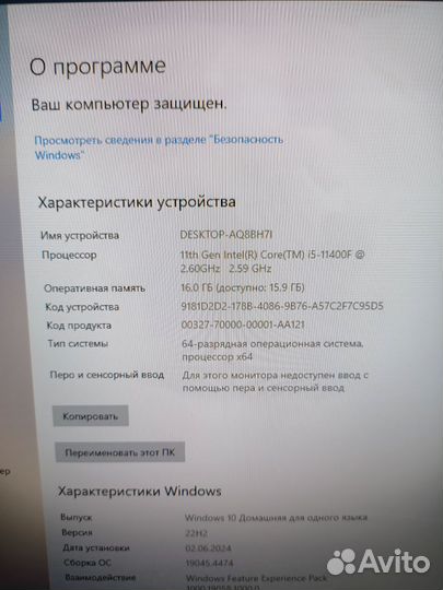 Игровой компьютер MSI i5-11400F/3060/16Gb/512Gb