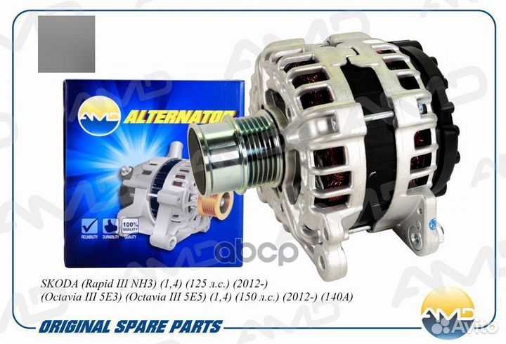 Генератор 04C903023T/amdel1125 amdel1125 AMD