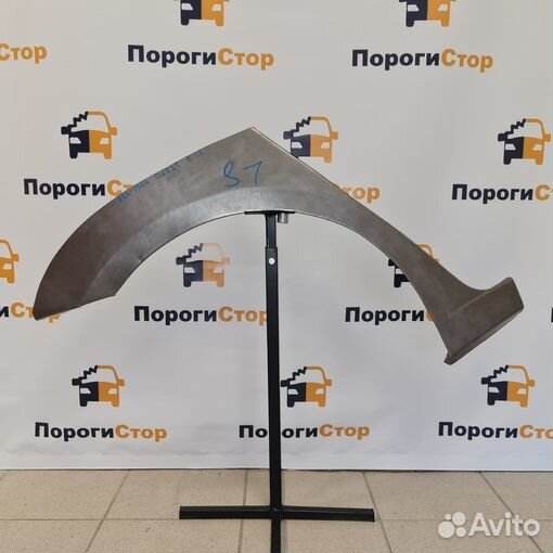 Ремонтные арки крыльев Acura Integra правый