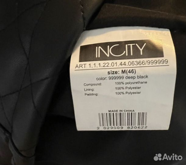 Сарафан кожаный incity новый