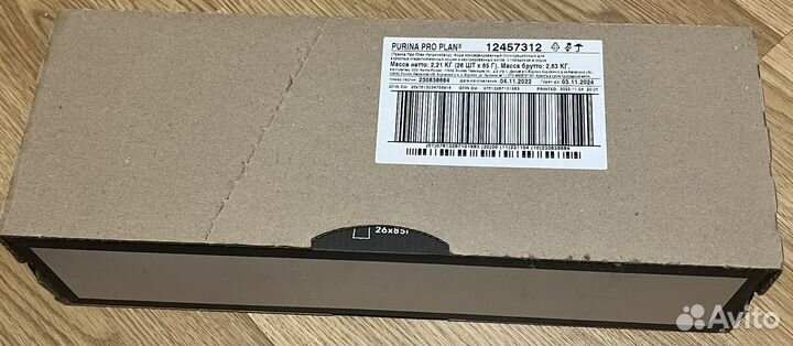 Корм для серилизованных кошек проплан