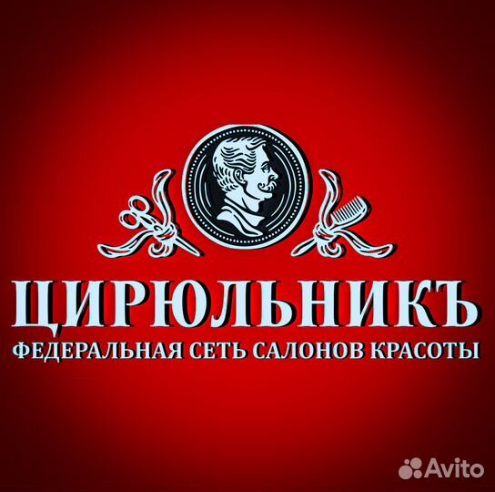 Уборщик помещний