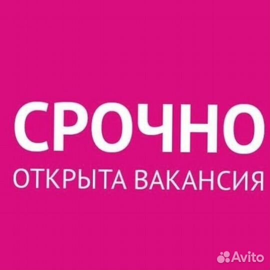 Сотрудник склада вахта от 35