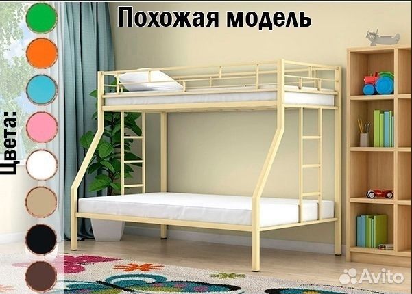 Двухъярусная Кровать детская