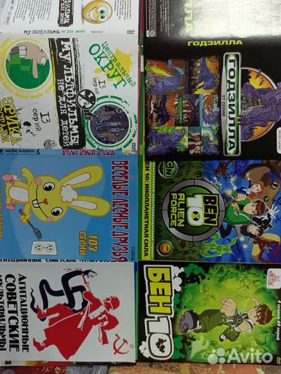 Мультфильмы на dvd не для детей