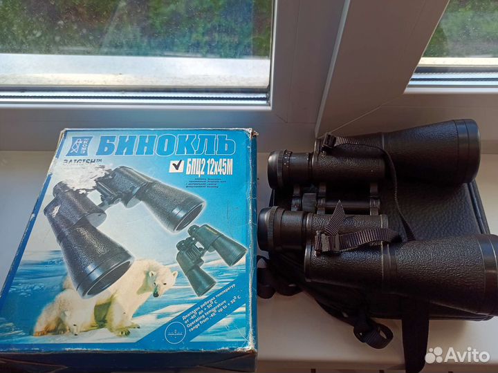 Бинокль бпц2 12х45М