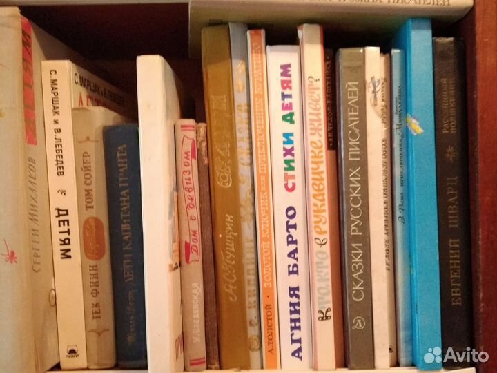 Детские книги СССР