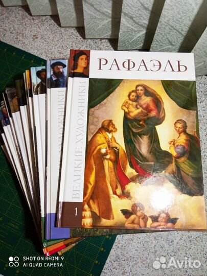 Художественная литература