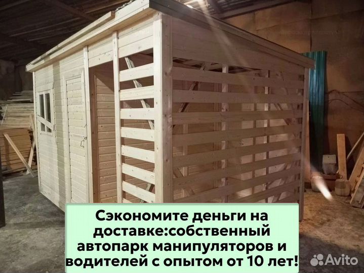 Бытовка утепленная строительная. Любые размеры