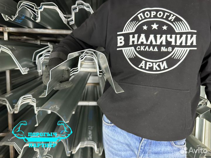 Ремонтный правый Порог Jaguar XF x250