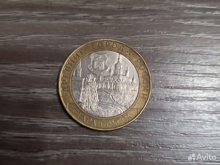 Юбилейные монеты России