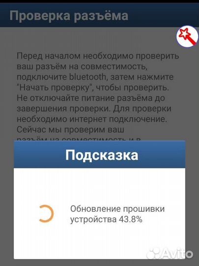 Программа для Launch easidiag Diagzone