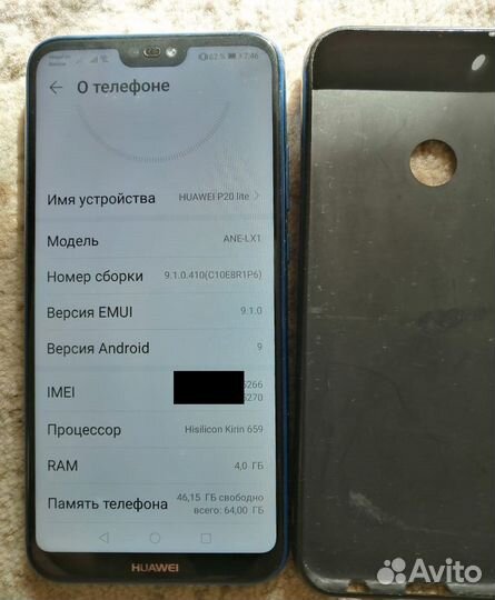 HUAWEI P20 Lite, 4/64 ГБ