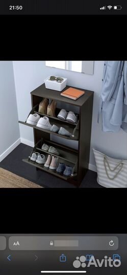 Обувница IKEA bissa