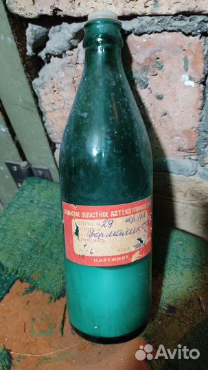 Бутылки разные СССР Массандра скипидар и др