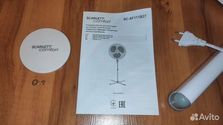 Вентилятор напольный scarlett comfort SC-SF111B27