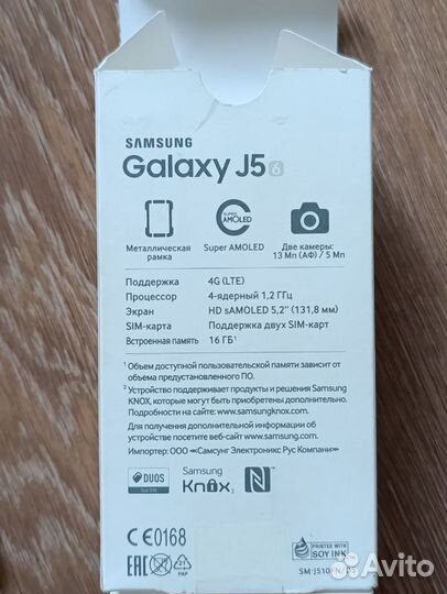 Samsung Galaxy J5 (2016) SM-J510F/DS, 2/16 ГБ