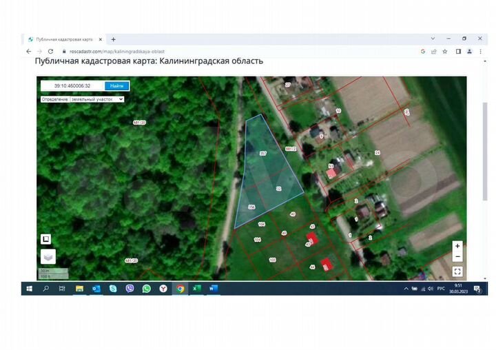 Участок 41 сот. (ИЖС)