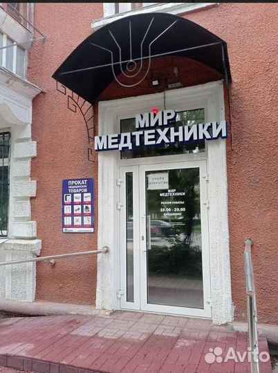 Аспиратор медицинский (отсасыватель электрический)