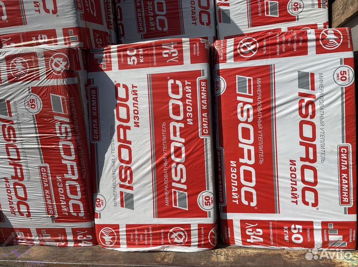 Изорок 100 с гарантией
