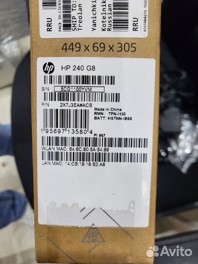 Ноутбук hp 240 g8 новый запечатанный i5 1035G1
