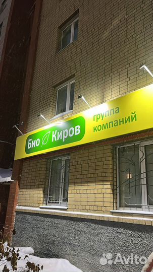 Офис менеджер