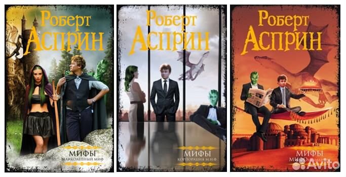 Зарубежная фантастика -2