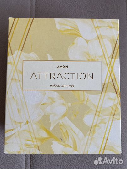 Avon Attraction