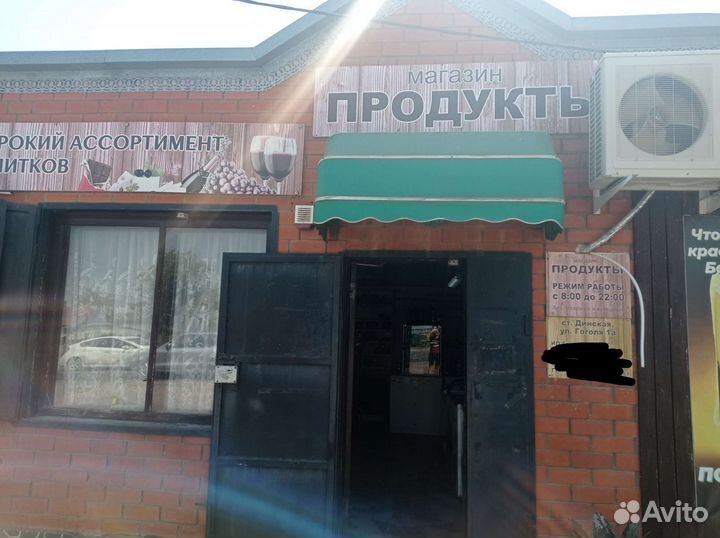 Готовый бизнес