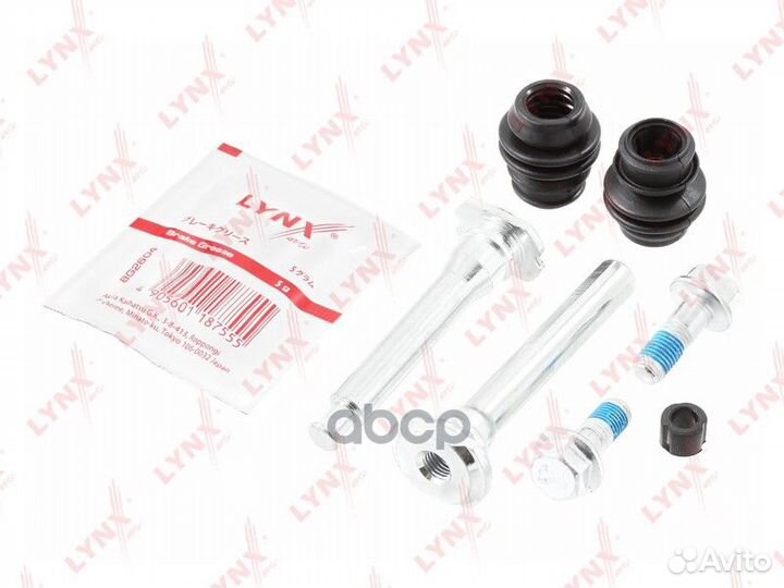 Ремкомплект направляющих тормозного суппорта